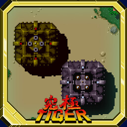 Defeat Fourth Kyuukyoku Tiger Boss without Assistance icon