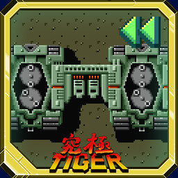 Defeat Seventh Kyuukyoku Tiger Boss icon