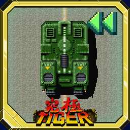 Defeat First Kyuukyoku Tiger Boss icon