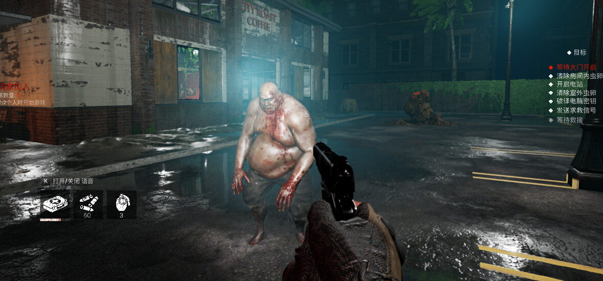 灭顶之灾—救赎 Screenshot 1