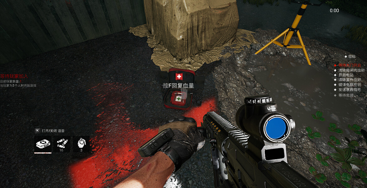 灭顶之灾—救赎 Screenshot 4