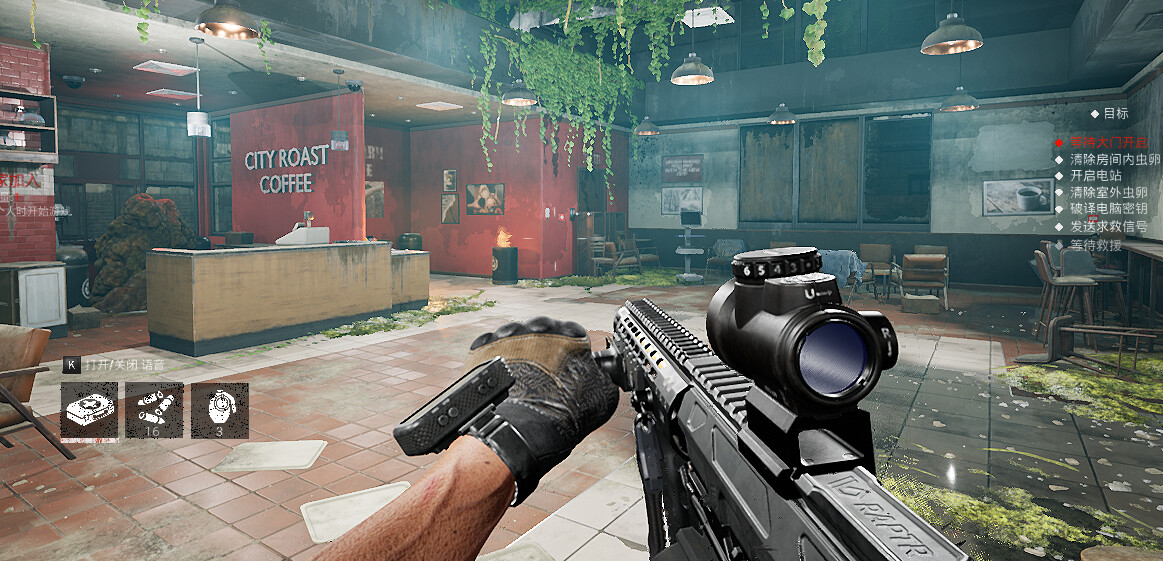 灭顶之灾—救赎 Screenshot 2