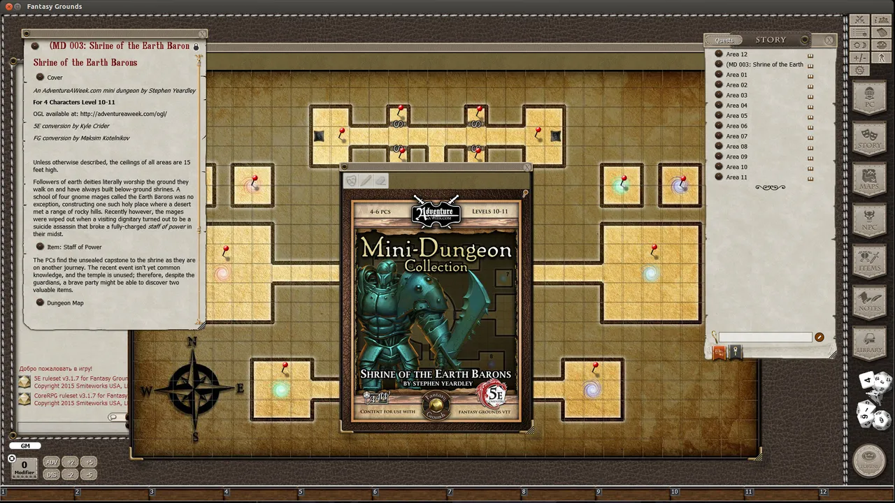 Fantasy Grounds - Mini-Dungeons #003: Shrine of the Earth Barons (5E) Screenshot 1
