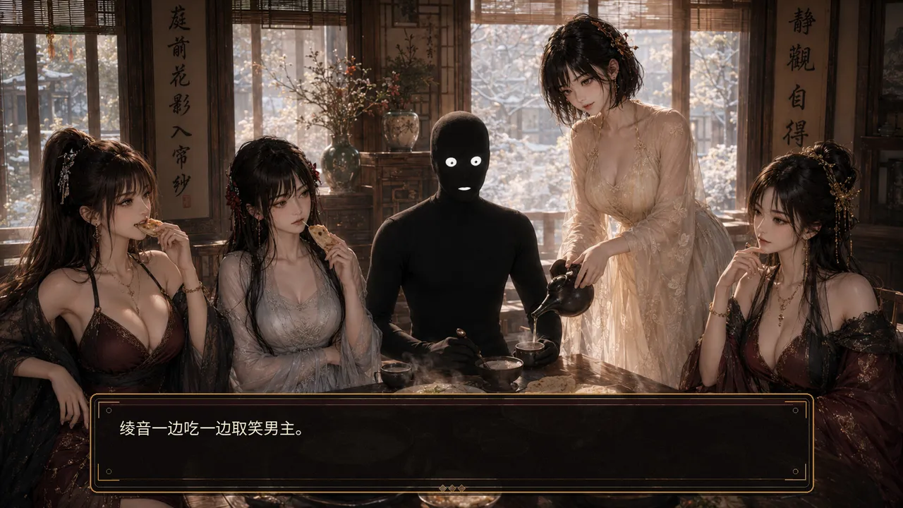 异馆十二月 Screenshot 9