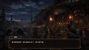 异馆十二月 Screenshot 4