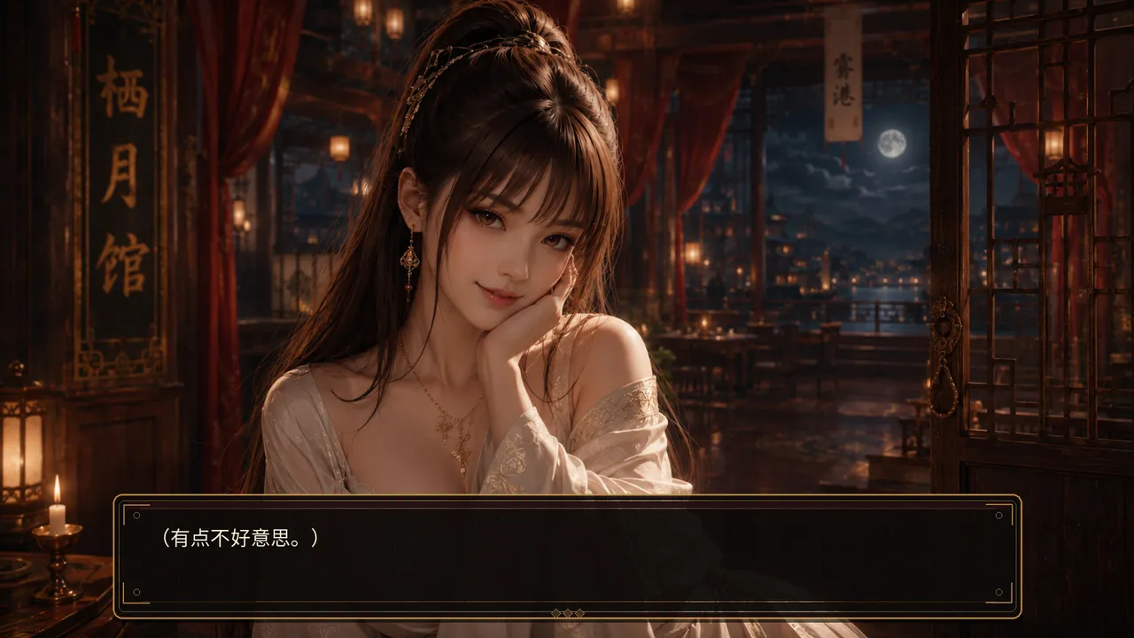 异馆十二月 Screenshot 3
