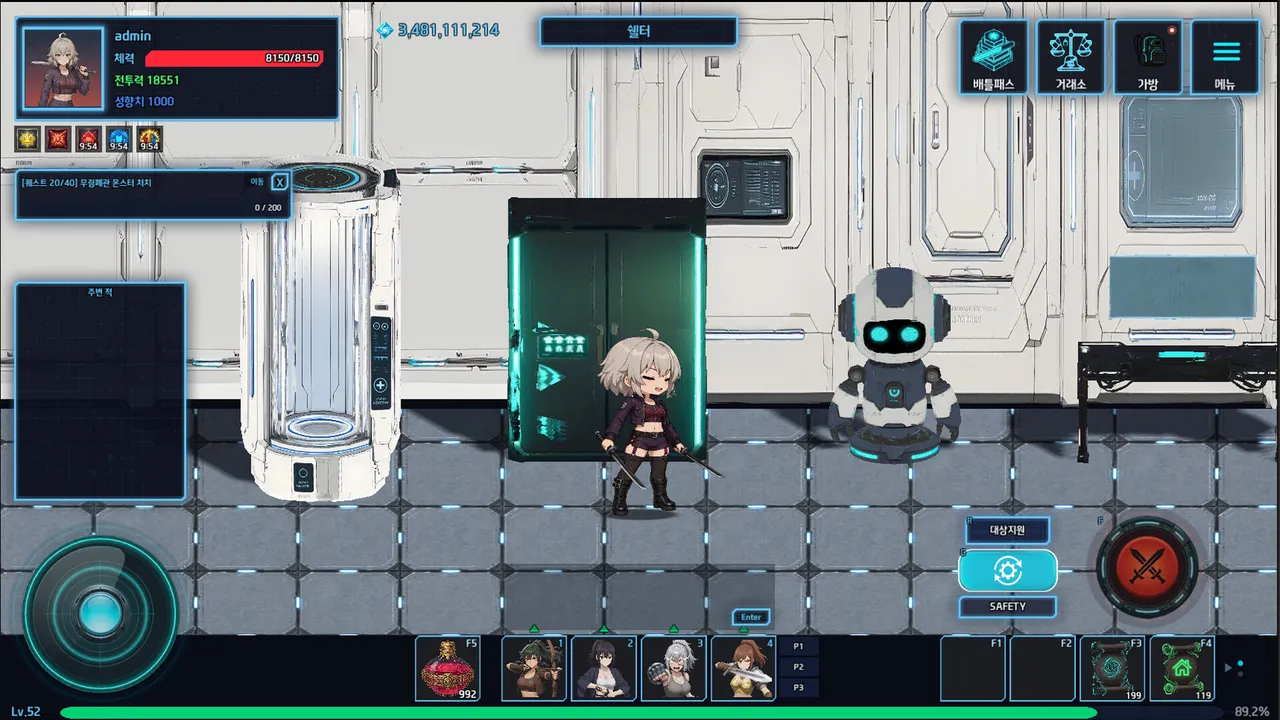 아크시티네오 Screenshot 5