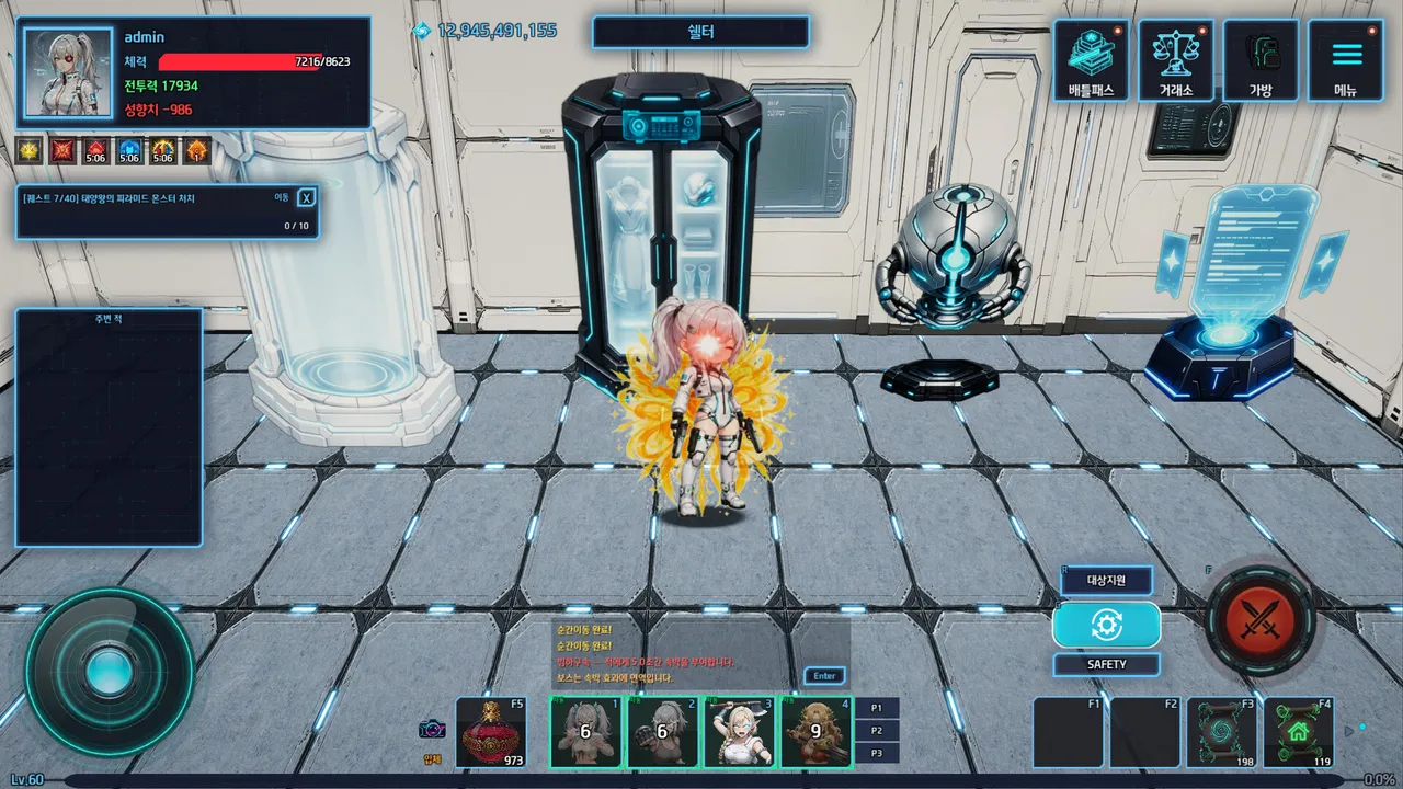 아크시티네오 Screenshot 0