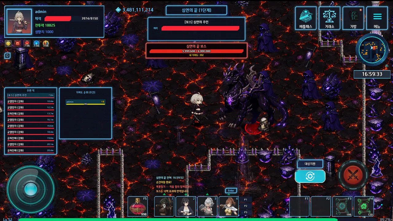 아크시티네오 Screenshot 4