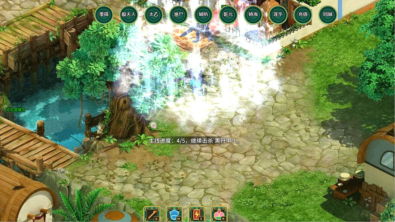 Legend of the Dragon King Screenshot 6