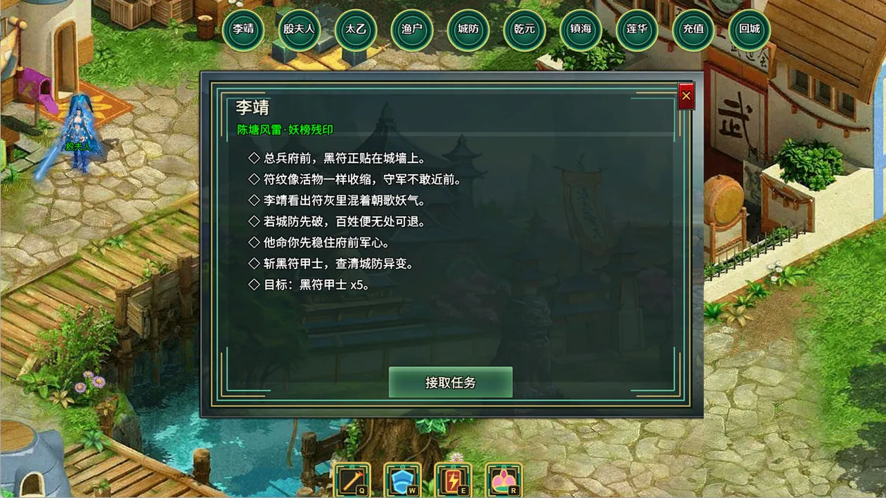 Legend of the Dragon King Screenshot 0
