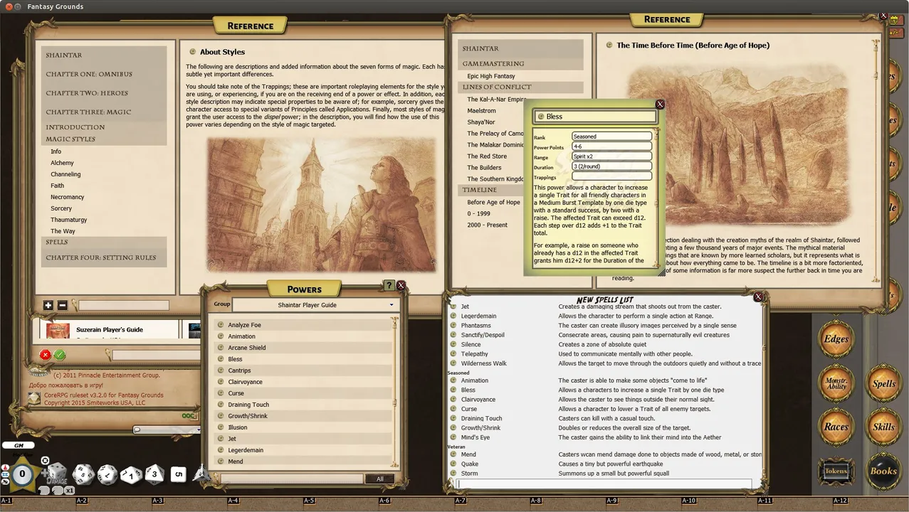 Fantasy Grounds - Shaintar: Legends Arise (Savage Worlds) Screenshot 1