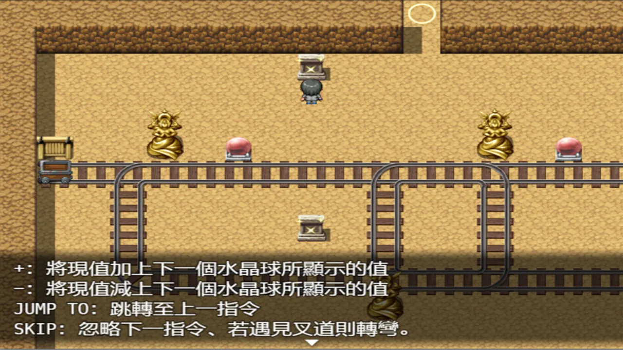 Reverie Unbound Screenshot 2
