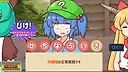 妖怪ドックで体の不安を解消したい鍵山雛たち！！ Screenshot 5