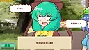 妖怪ドックで体の不安を解消したい鍵山雛たち！！ Screenshot 2