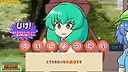 妖怪ドックで体の不安を解消したい鍵山雛たち！！ Screenshot 1