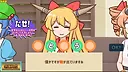 妖怪ドックで体の不安を解消したい鍵山雛たち！！ Screenshot 6