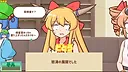 妖怪ドックで体の不安を解消したい鍵山雛たち！！ Screenshot 7