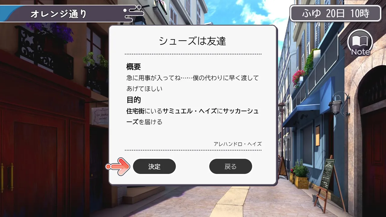 Postale Screenshot 3