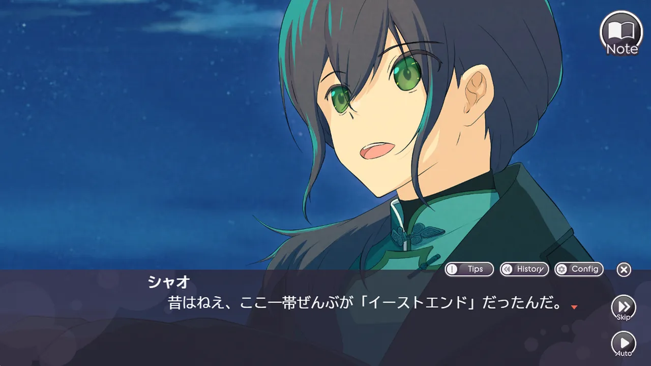 Postale Screenshot 4
