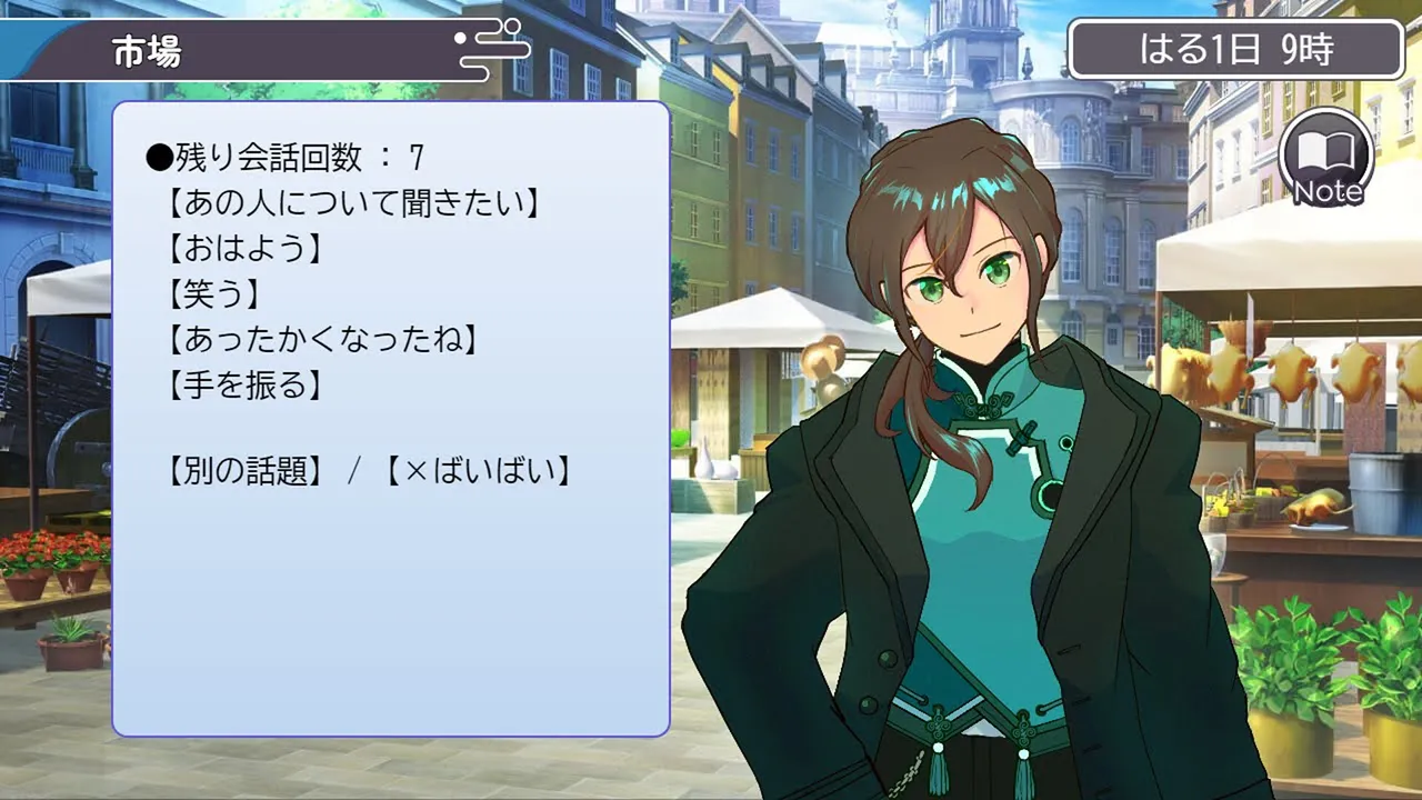 Postale Screenshot 1