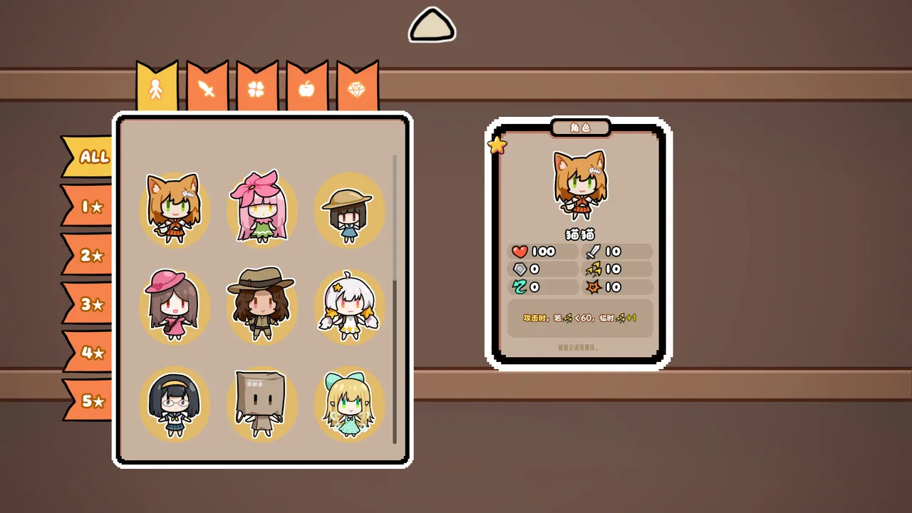 丢丢 Demo Screenshot 4