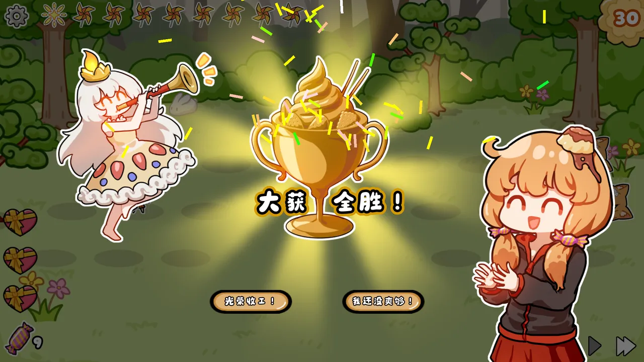 丢丢 Demo Screenshot 3