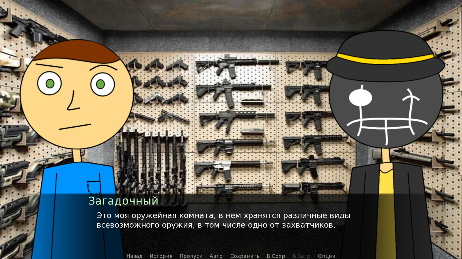 Durka Simulator Screenshot 4