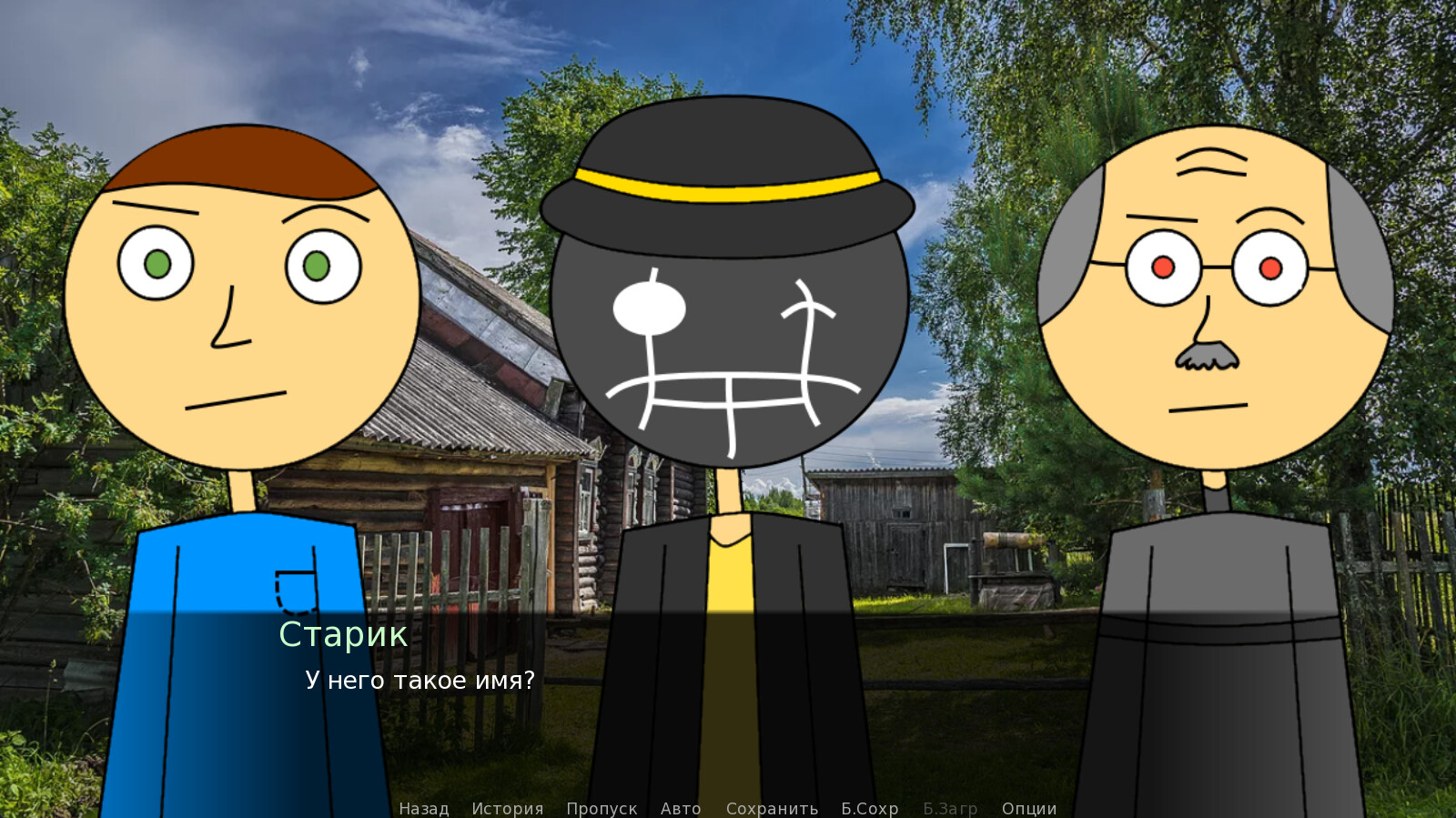 Durka Simulator Screenshot 7