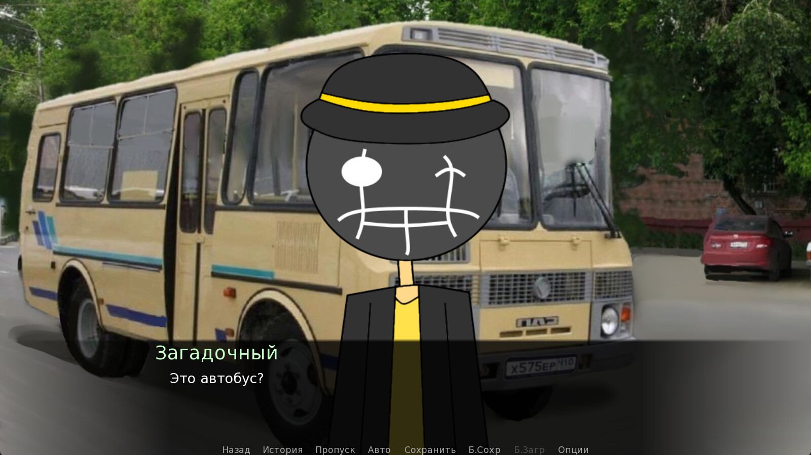 Durka Simulator Screenshot 6