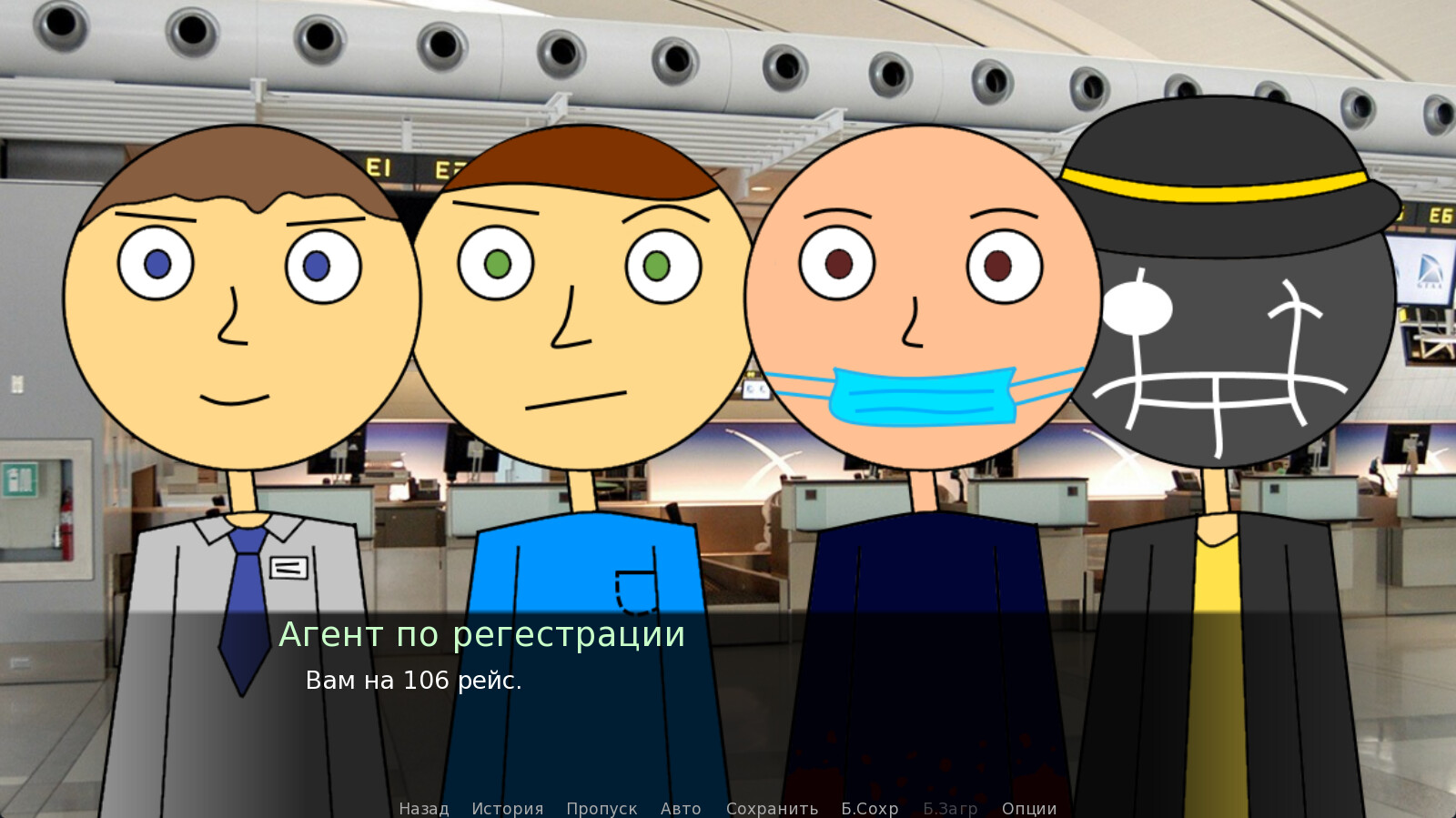 Durka Simulator Screenshot 9