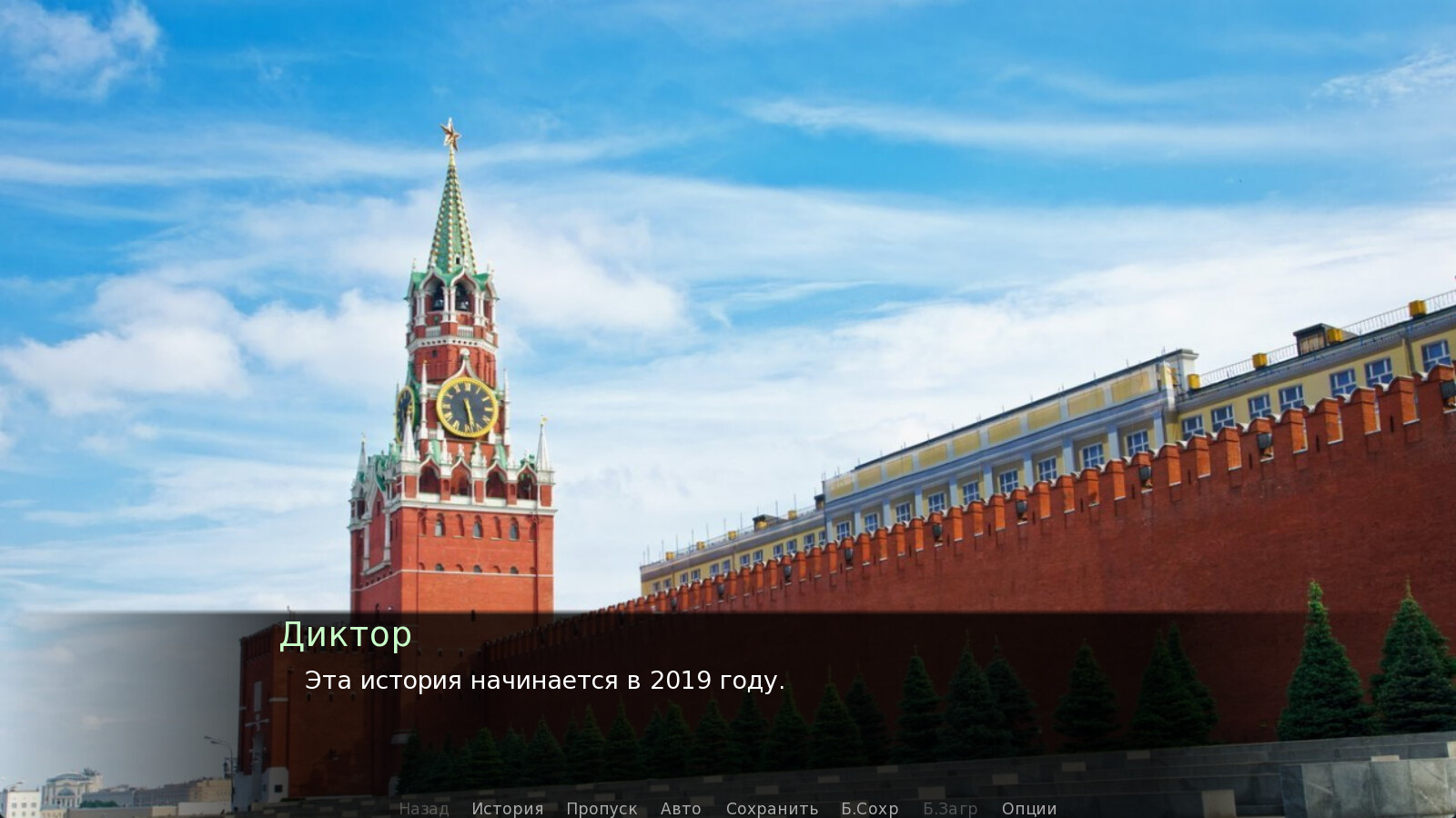 Durka Simulator Screenshot 0