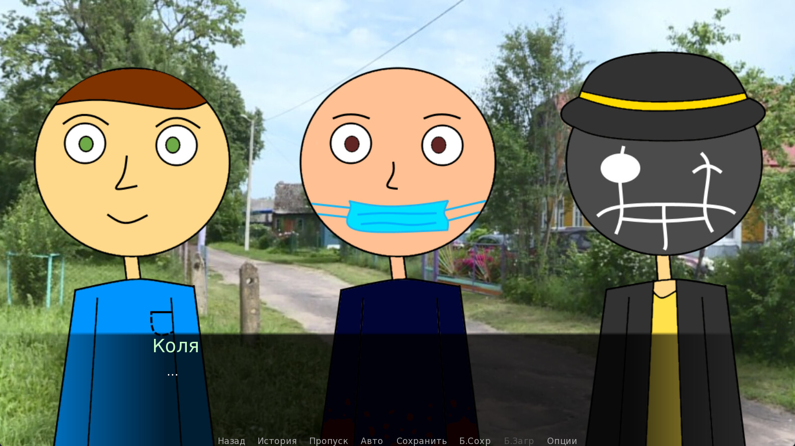 Durka Simulator Screenshot 8