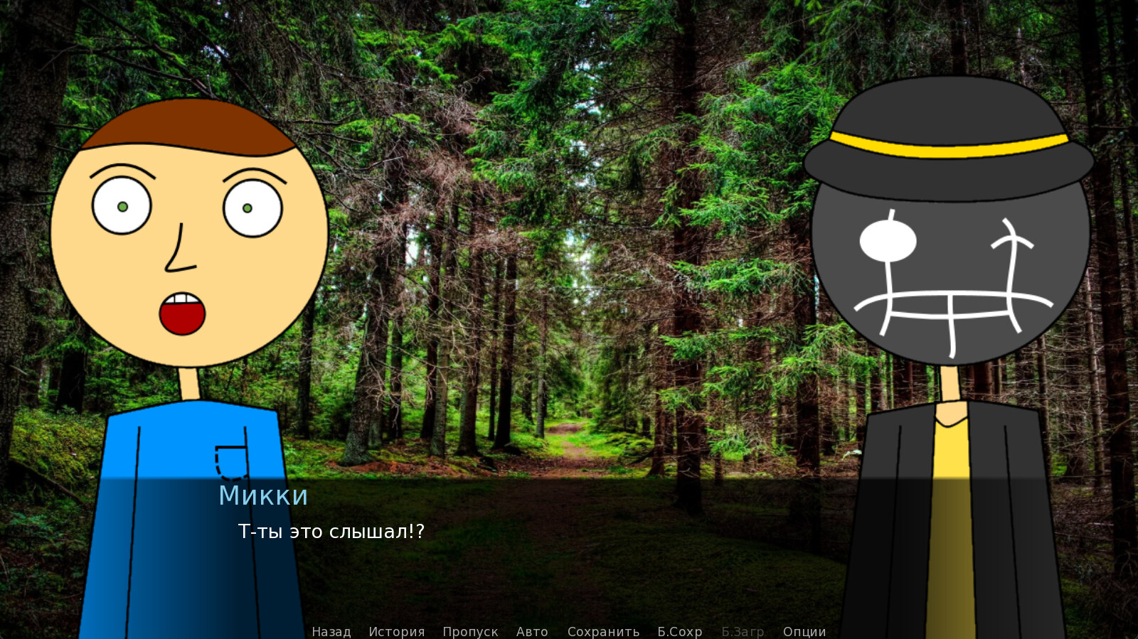 Durka Simulator Screenshot 2