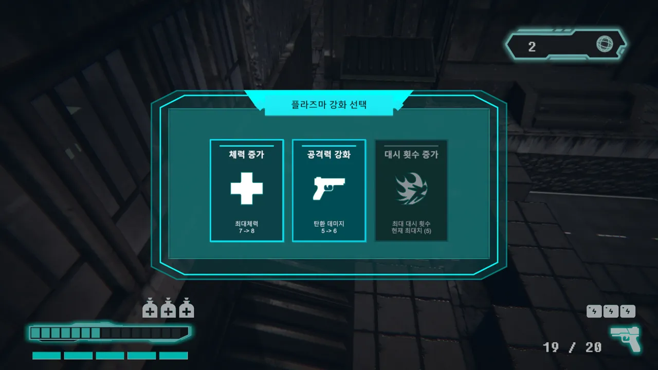 Necro Echo Screenshot 3