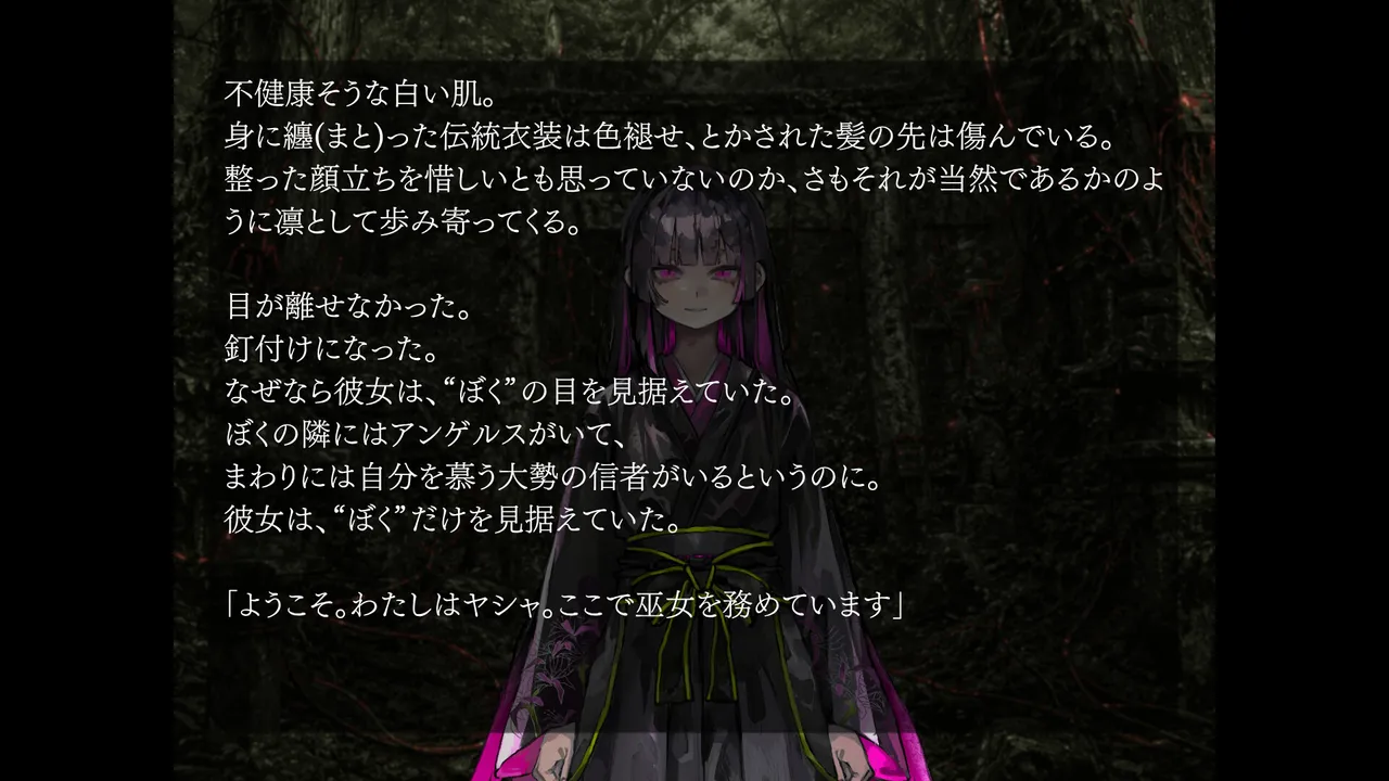 Cyber Village 2200 Screenshot 4