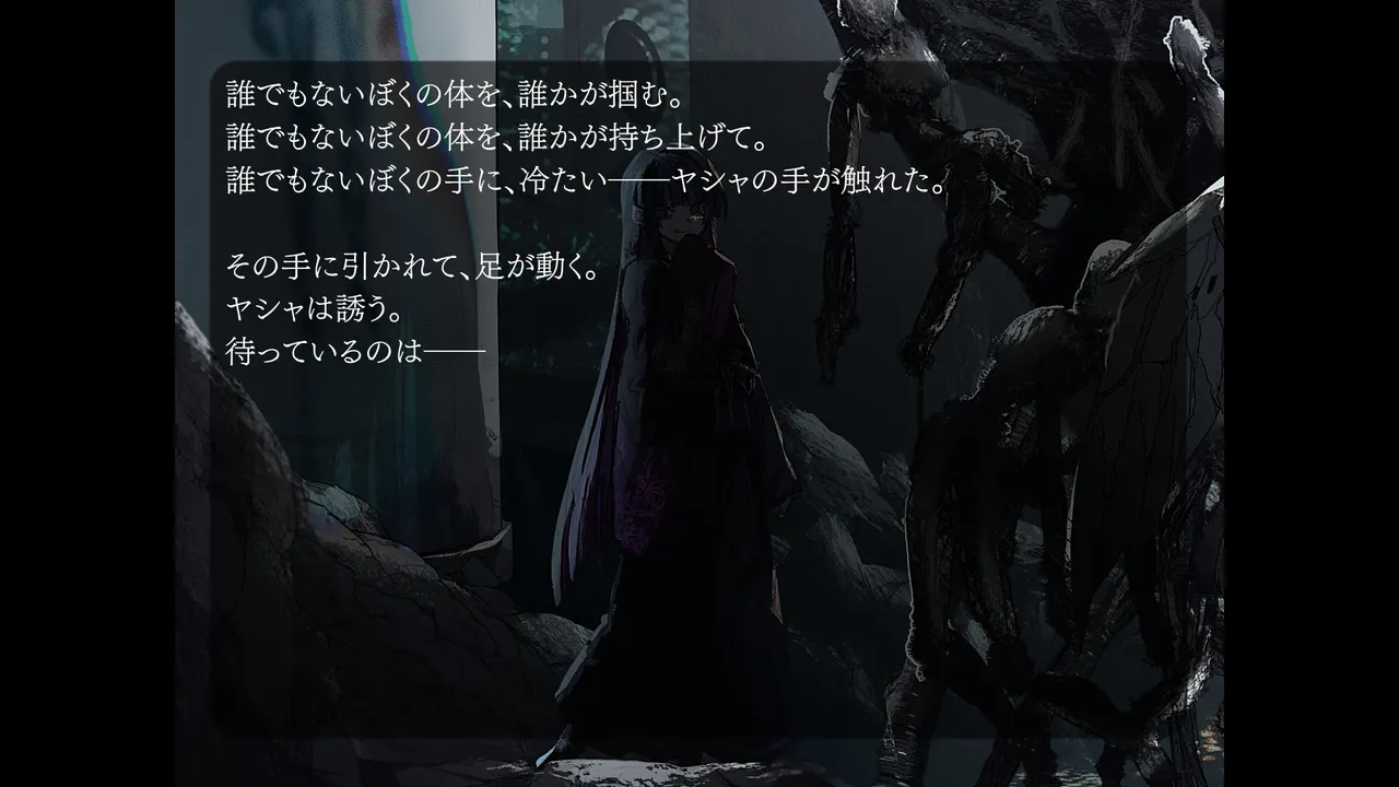 Cyber Village 2200 Screenshot 1