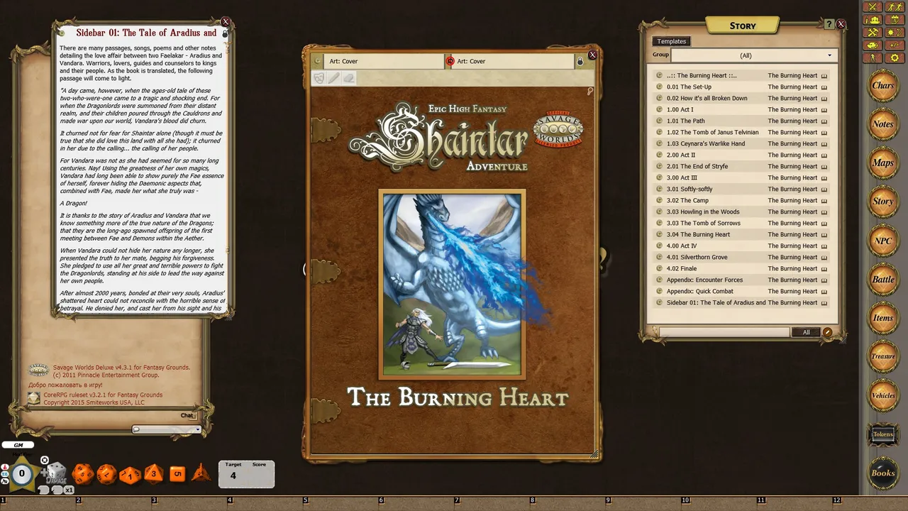 Fantasy Grounds - Shaintar: The Burning Heart (Savage Worlds) Screenshot 2