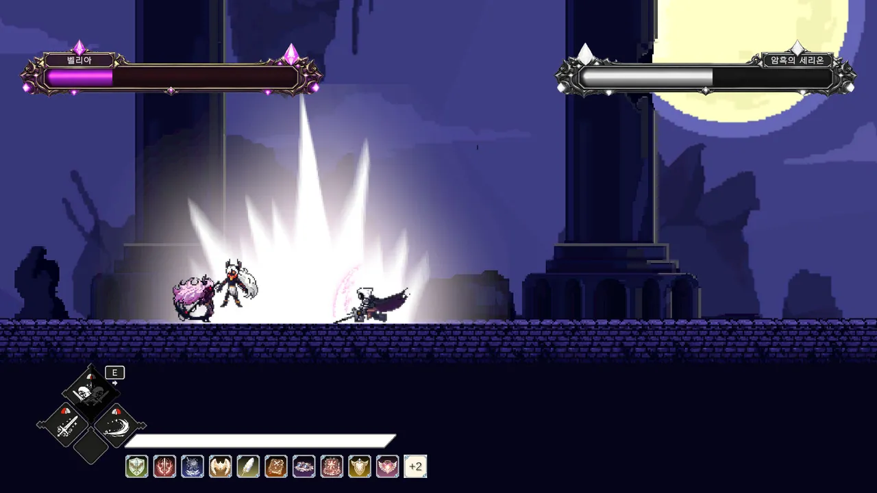 Last Lumen Knight Screenshot 0
