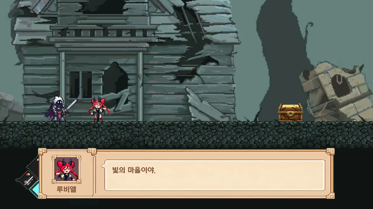 Last Lumen Knight Screenshot 2