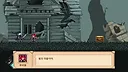 Last Lumen Knight Screenshot 2