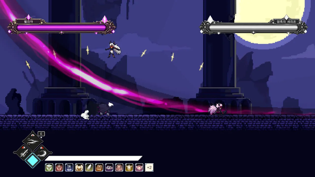 Last Lumen Knight Screenshot 7