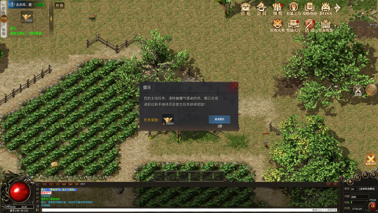 1.80战神微变 Screenshot 4