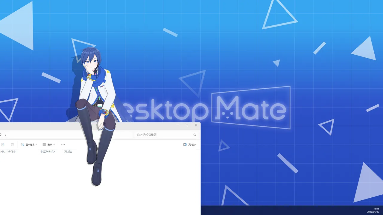Desktop Mate KAITO DLC Screenshot 4