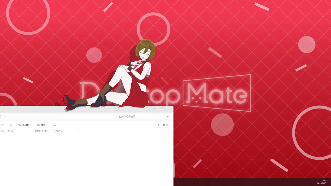 Desktop Mate MEIKO DLC Screenshot 4