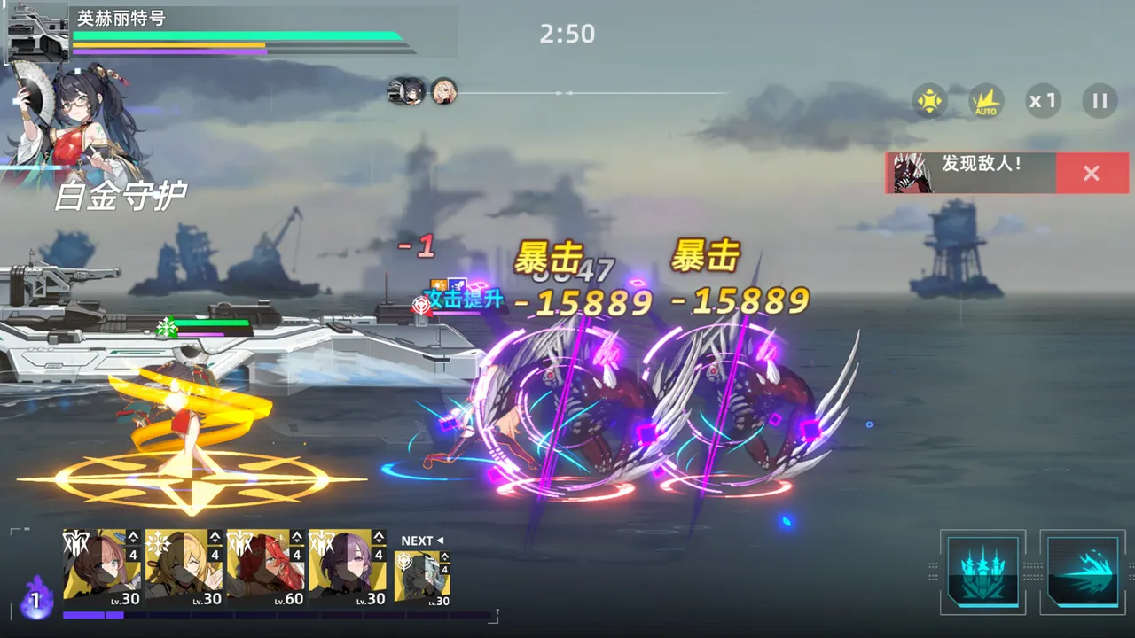 白之树：月泪少女 Screenshot 2