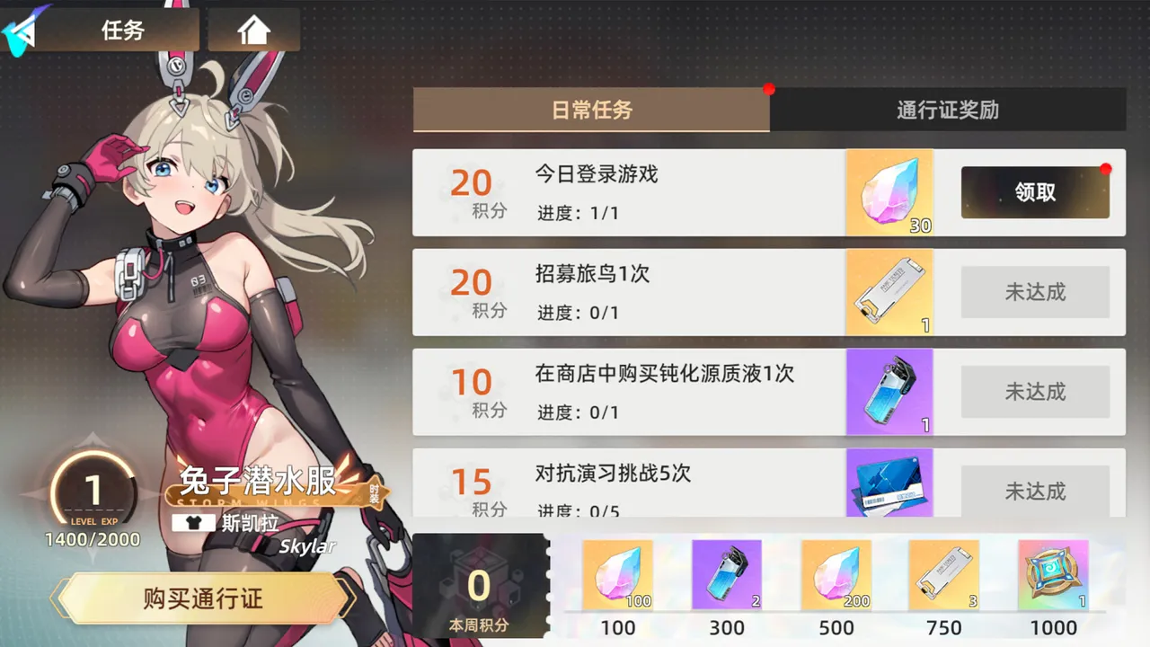 白之树：月泪少女 Screenshot 0