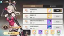 白之树：月泪少女 Screenshot 0