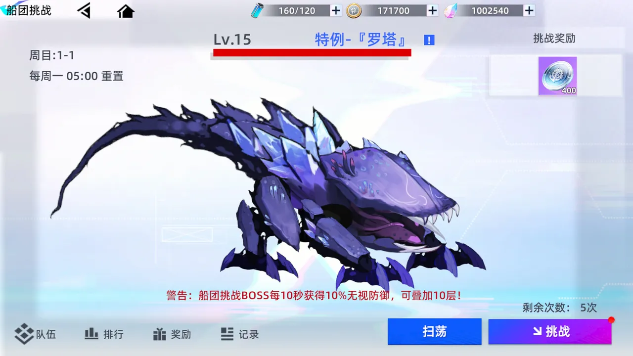 白之树：月泪少女 Screenshot 1