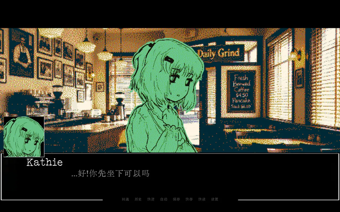 在落叶堆之外 Demo Screenshot 4